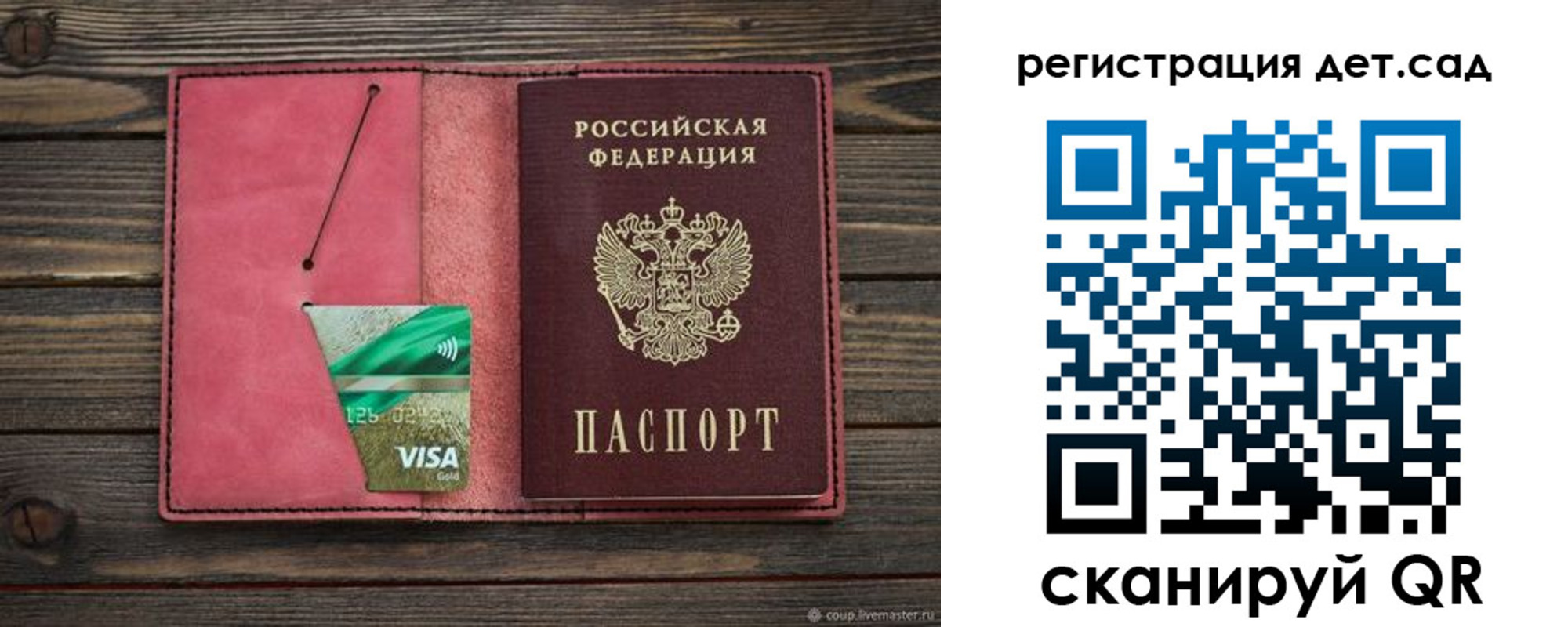 пропишу в квартире в Сызрани