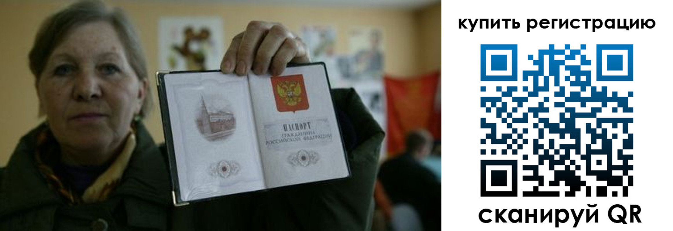временная регистрация госуслуги в Сызрани